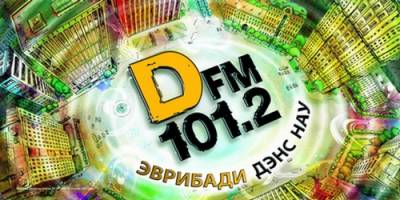 Свежак Конца Марта /Радио DFM/