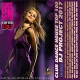 Club Dance Hiuse Top 100: DJ Project-Клубный танец