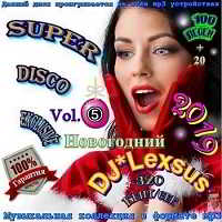Super Disco Exclusive Vol.5