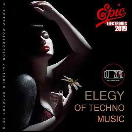 Elegy Of Techno Music: DJ Zone