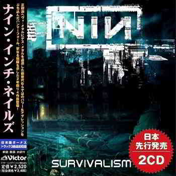Nine Inch Nails - Survivalism (Compilation)