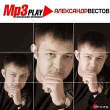 Александр Вестов - MP3 Play