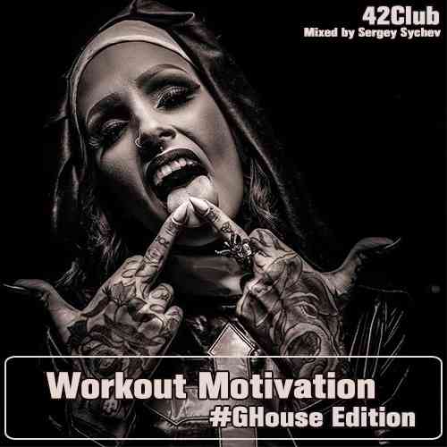 Workout Motivation (#GHouse Edition)[Mixed by Sergey Sychev ]