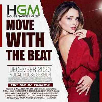 HGM: Move With The Beat