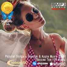 Shazam & Apple Music Chart (Россия Топ 100 Июнь)