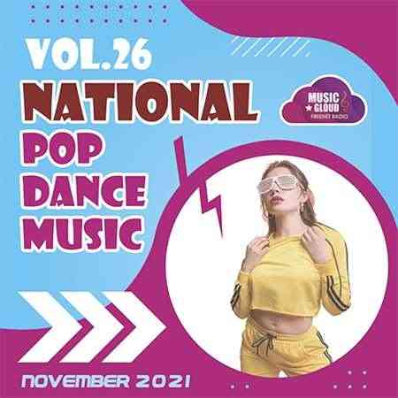 National Pop Dance Music (Vol.26)