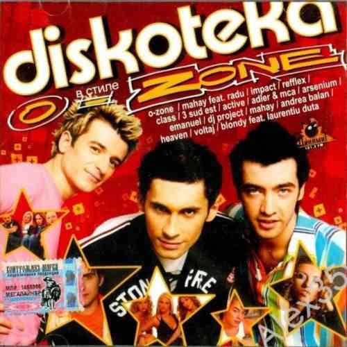 Diskoteka в стиле O-Zone (2005) Скачать Торрентом