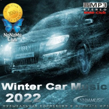 Car Music 2022 (2022) Скачать Торрентом