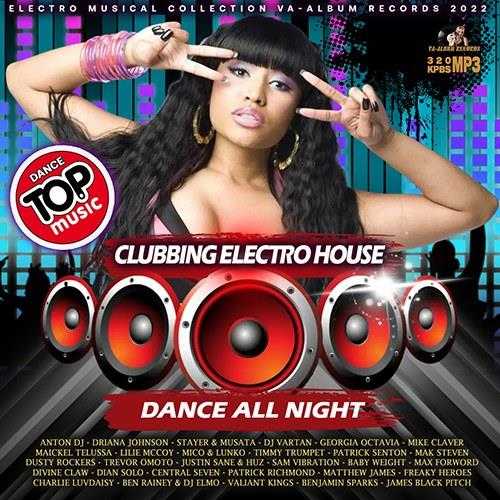Dance All Night: Clubbing Electro House