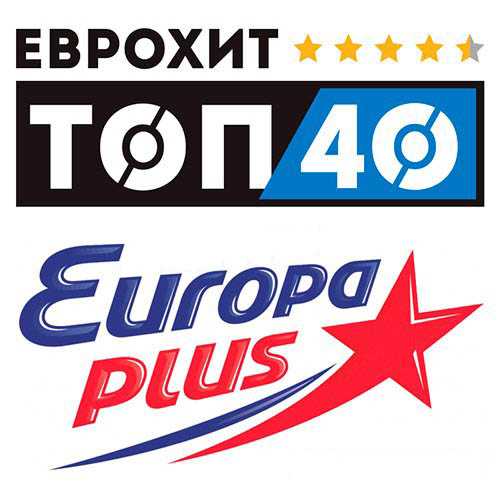ЕвроХит Топ 40 Europa Plus 12.08.2022