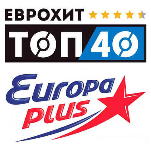 ЕвроХит Топ 40 Europa Plus 25.11.2022 (2022) торрент