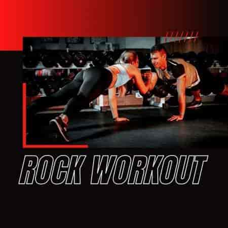 Rock Workout - 2023
