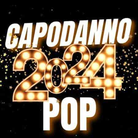 Capodanno Pop 2024 (2024) торрент