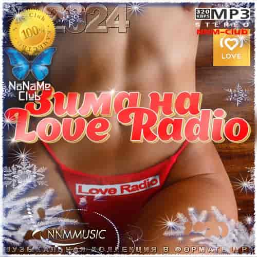 Зима на Love Radio 2024 (2024) торрент