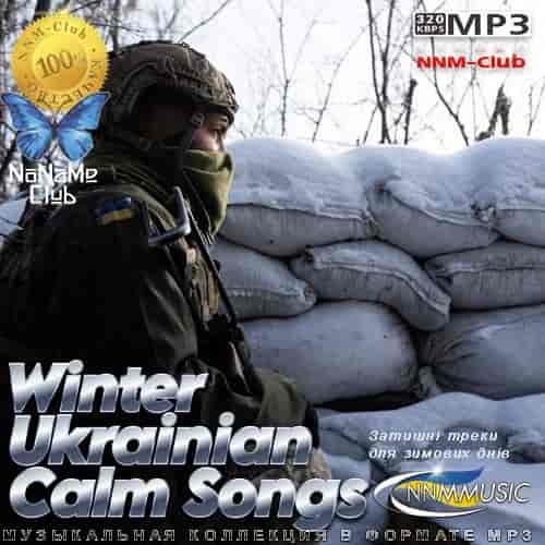 Winter Ukrainian Calm Songs (2024) торрент